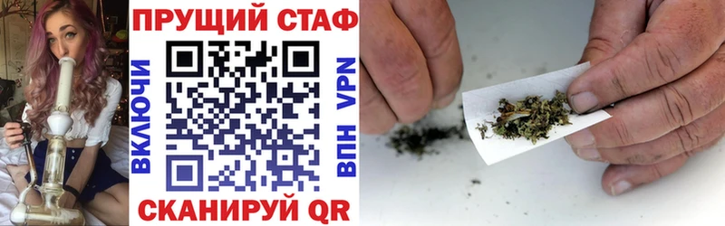 Купить закладку Суровикино Каннабис Меф