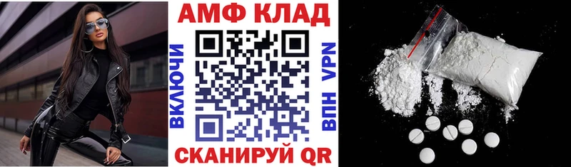 Amphetamine VHQ наркотики Суровикино