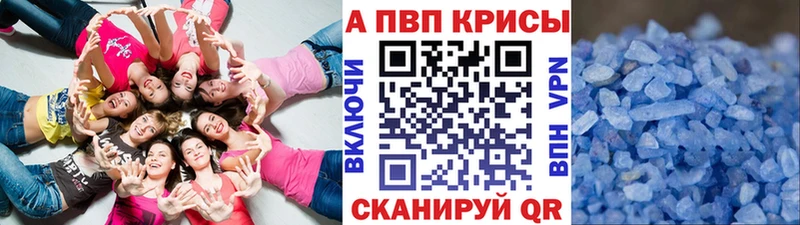 А ПВП VHQ  Суровикино 