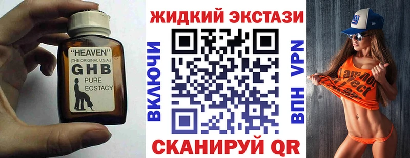 Бутират 99%  где купить наркоту  Суровикино 