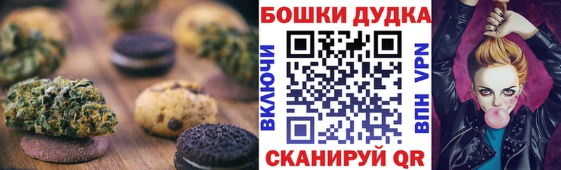 blacksprut сайт Суровикино Cannafood конопля