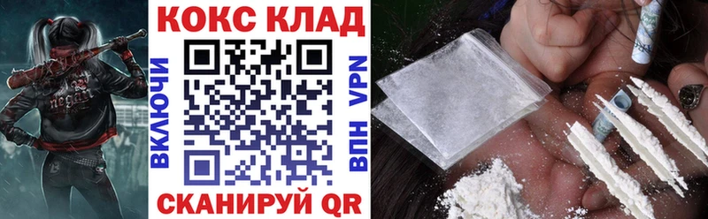 Кокаин 97%  площадка Telegram  Суровикино  mega ONION 