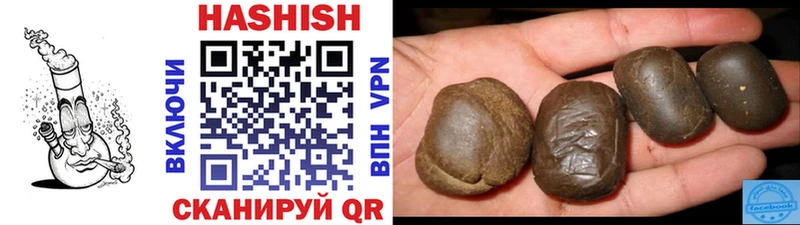 Гашиш гашик Суровикино