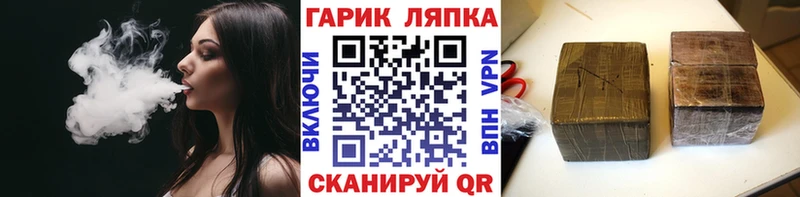Гашиш ice o lator  Суровикино 