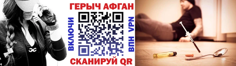 наркота  Суровикино  Героин гречка 