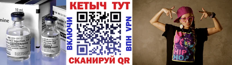купить  сайты  Суровикино  КЕТАМИН VHQ 