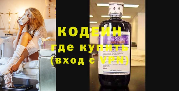 мескалин Армянск
