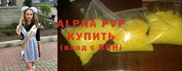 apvp Арсеньев