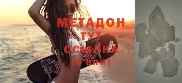мескалин Армянск