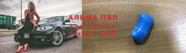 apvp Арсеньев