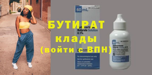 apvp Арсеньев