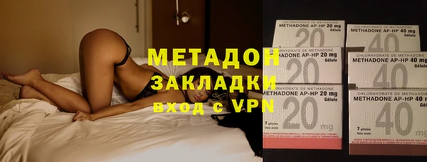 apvp Арсеньев