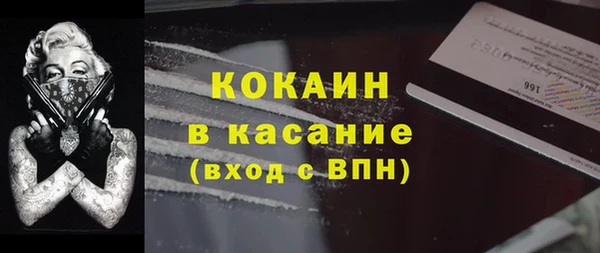 мескалин Армянск