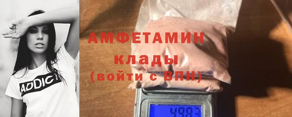 мескалин Армянск