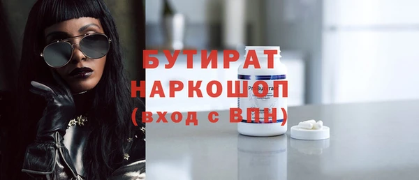 прущие грибы Аркадак