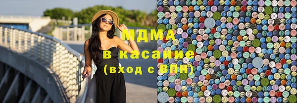 прущие грибы Аркадак