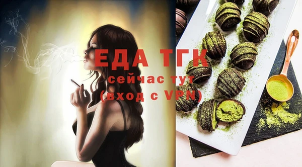 прущие грибы Аркадак