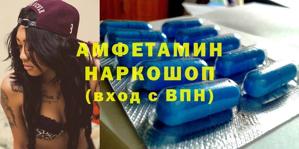 мескалин Армянск