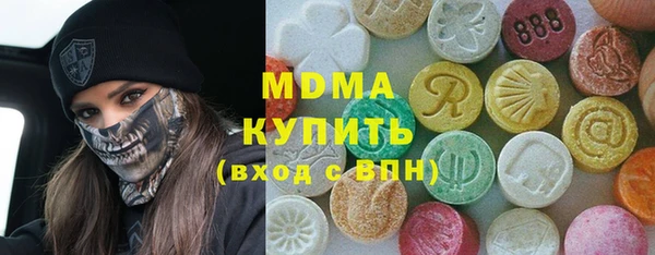 мескалин Армянск