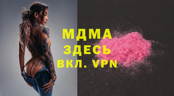 apvp Арсеньев