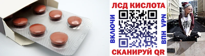 Лсд 25 экстази кислота Суровикино