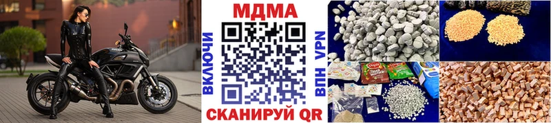 MDMA молли  ссылка на мегу вход  Суровикино 