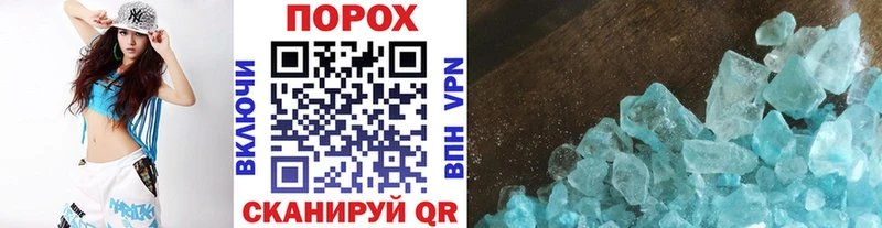 hydra зеркало  Суровикино  Метамфетамин мет  дарнет шоп 