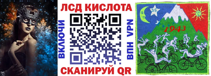 где найти   Суровикино  Наркотические марки 1500мкг 
