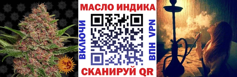 Дистиллят ТГК THC oil  купить наркотики цена  кракен зеркало  Суровикино 